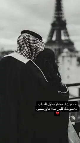 #نادر_الشراري #بس -من-يجيني-انسا-الي-شفتا-منك#fypシ゚ #تصميم_فيديوهات🎶🎤🎬 #اكسبلوررر #اعادة_النشر🔃 #ترندات_تيك_توك #fyp #stitch 