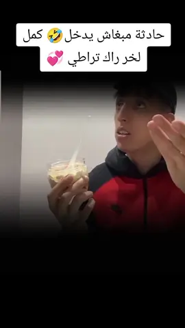 #watwat #fyp #tiktokindia #مهدي_انت_وزهرك 