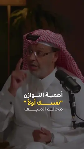 #خالد_المنيف