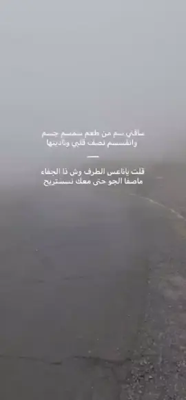 #فلاح_المسردي #ترند #حالات_واتس #CapCut #متابعه_ولايك_واكسبلور_ 