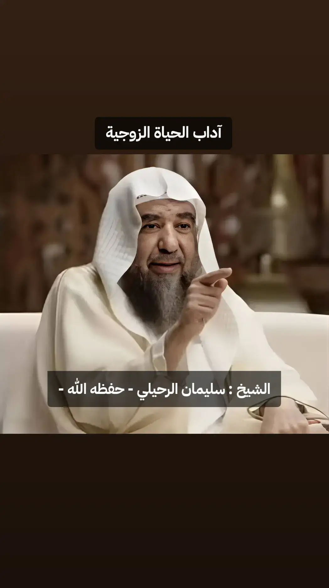 #القرآن_الكريم #عبد_الرزاق_البدر #لاإله_إلا_الله_محمد_رسول_الله #الدعوة_السلفية #شيكور_لافريك💪🌍 #الشعب_الصيني_ماله_حل😂😂 #for_you #fory #EXPLORETIKTOK #CapCut #tiktokviral #foryoupage❤️❤️ 