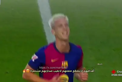 أهدافهم لاتنقطع متعتهم لاتغيب صدارتهم مستمرة😍🔥.#تيم_بيدري⚜️ #درافن⚜️ #team_middle_knights🇱🇾🤍 #فيسكا_برسا_دائماً_وابداً🔵🔴 #دايموند💎 #barcelona #fouryou #foeyoupage #footbal 