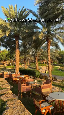 #explore #fyp #اكسبلور #تغطيات_الرياض 