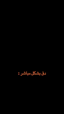 #الاتحاد #محمد_نور