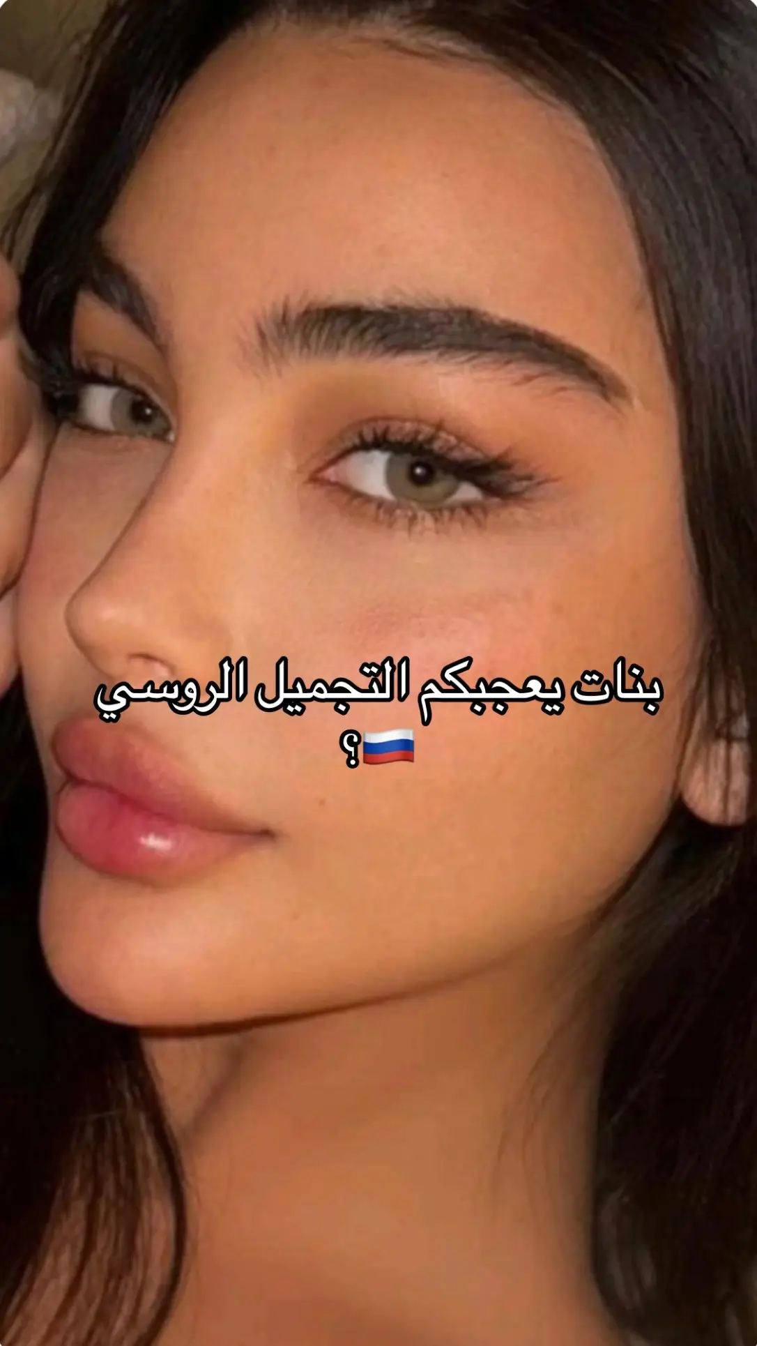 رموش روسيه بـ199sr 🐈‍⬛✨✨#رموش #lashes #رموش_روسيه 