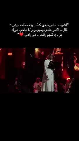 ❤️ #رابح_صقر #explore 