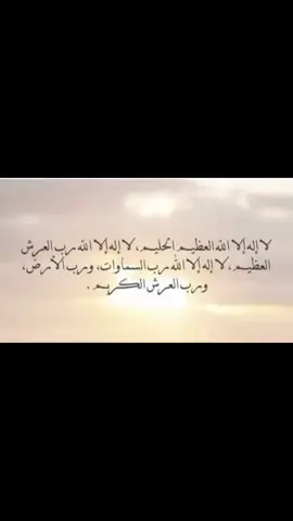 لاَ إِلَهَ إِلَّا اللَّهُ، وَحْدَهُ لاَ شَرِيكَ لَهُ، لَهُ المُلْكُ وَلَهُ الحَمْدُ، وَهُوَ عَلَى كُلِّ شَيْءٍ قَدِيرٌ