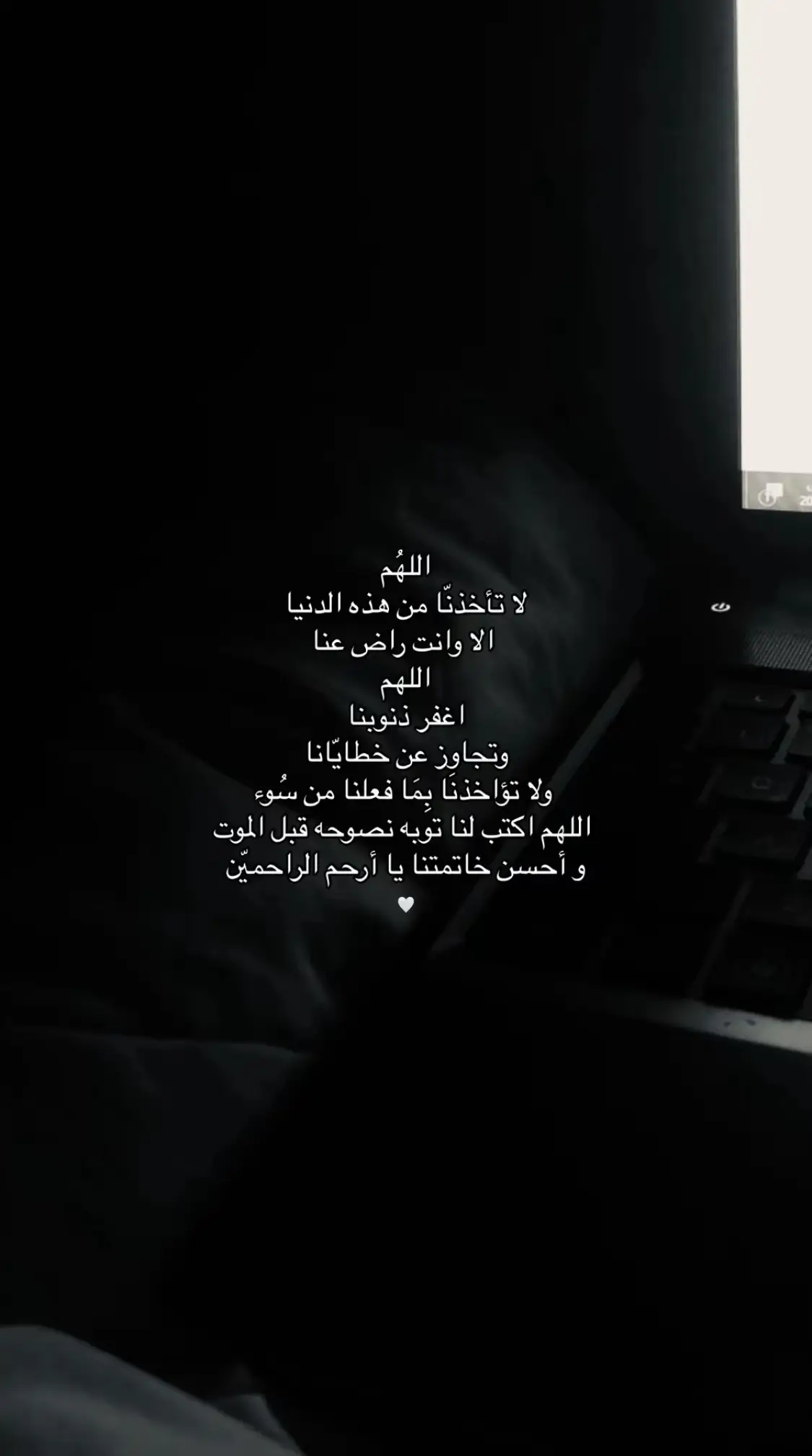 #صدقه_جاريه_لجدتي_وجدي #خلود_العتيبي #ساز_القحطاني #معجب_القحطاني #حمود_مرزوق_العنزي #شبل_يام #سعود_المرشدي #الملك_عبدالله #صدقه_جاريه_لي_ولكم #صدقه_جاريه_لي_ولصاحباتي #صدقه_جاريه_لجميع_اموات_المسلمين #صدقه_جاريه_لي_ولاهلي🤍 