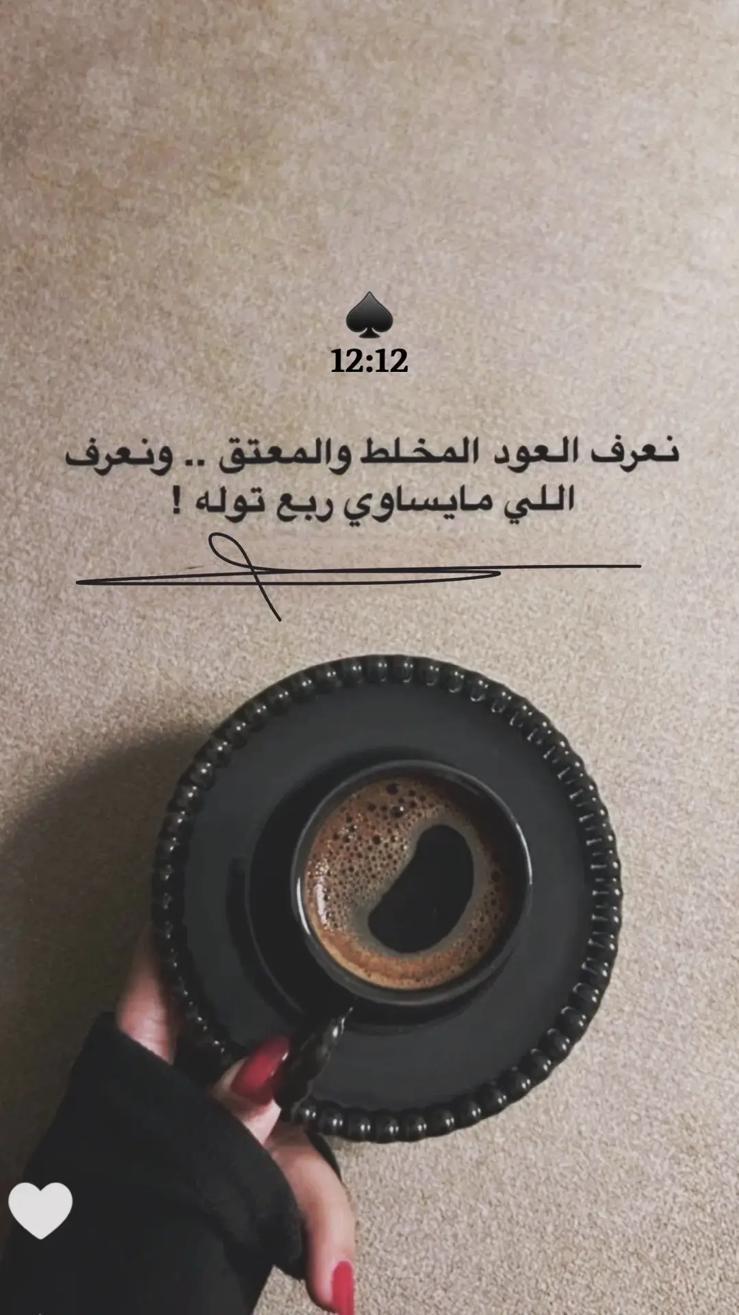 #اكسبلورexplore #explore #fypシ゚viral #fyp #الشتاء #الشتاء_البرد_اجواء_شتويه #fyppppppppppppppppppppppp #f #جدة #الرياض #الطايف #الطايف 