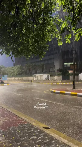 #العماره_ميسان #الان 