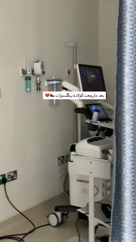 الحمدلله  #فلوق_الولادة #ولادتي #explore #fypシ゚ #اكسبلور #حوامل #حمل 