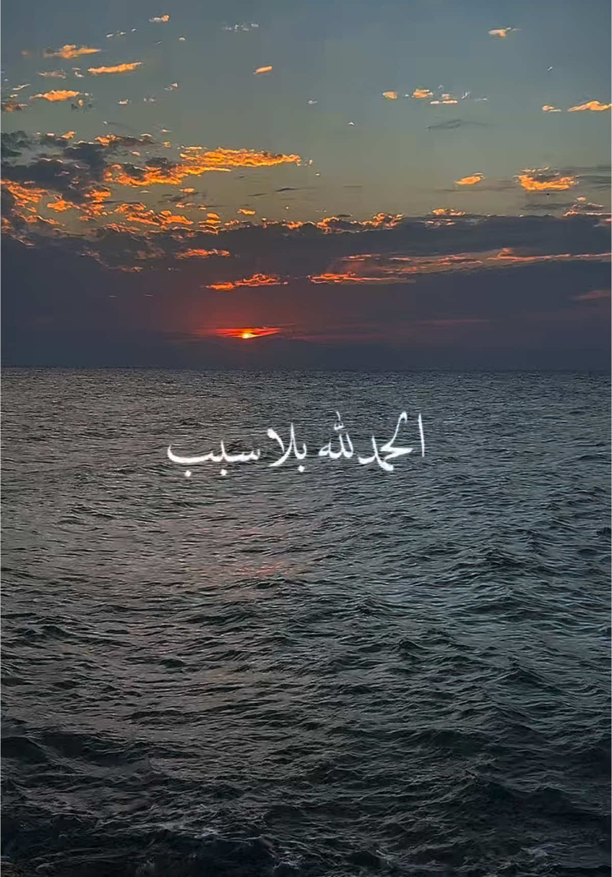 الحمدلله🤍🍃 #fyp #oops_alhamdulelah #alhamdulillah #اكسبلور 