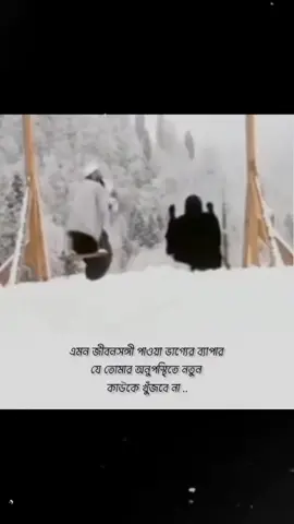 ❤️‍🩹🙂#সবাই_কপিলিংক_করো_প্লিজ #islamic_video #fypシ #fypシ゚viral #bagladesh🇧🇩tiktok #foryou 
