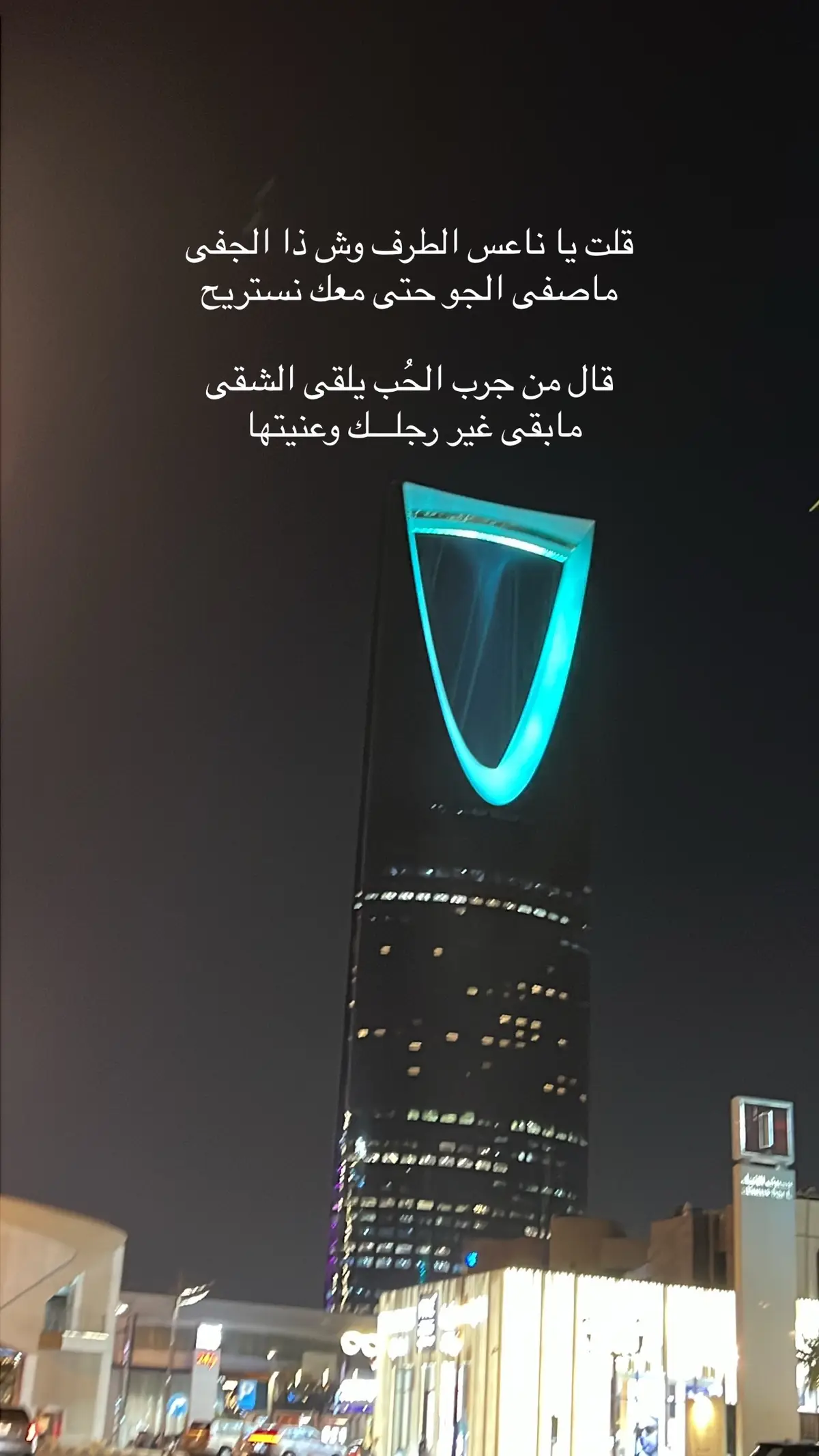 ملتقطات 🌚🤍 #اكسبلورexplore #فلاح_المسردي  #fyp #تبرق_وترعد #الشعب_الصيني_ماله_حل😂😂 