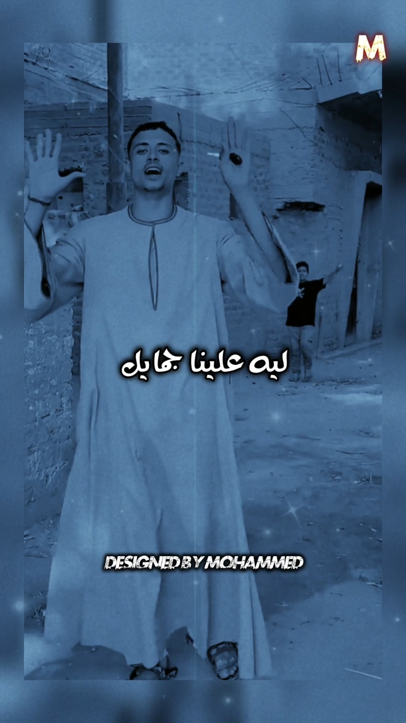 لا خال ولا عم عليه لينا جمايل #تريند #ترند_تيك_توك #حالات_واتس #استوريات #تصميمي #تصميم_فيديوهات🎶🎤🎬 #مملكه_الكينج👑 