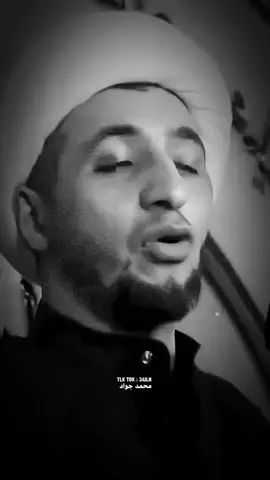 #CapCut #الشيخ_علي_المياحي #صعدو_الفيديو #لايككككككككككككككك #متابعه_ولايك_واكسبلور_فضلا_ليس_امر #متااااااااابعه_ولايك #متابعه_ولايك_واكسبلور_احبكم #متابعه #لايككككككككككككككك #متااااااااابعه_ولايك #بمبش_السيد♦️bimbsh♦️ #الشعب_الصيني_ماله_حل😂😂 #المياحي🇮🇶 #احبكم❤️ #الام 