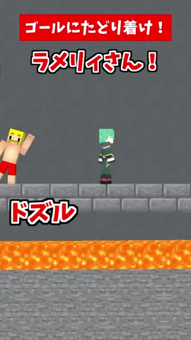 しょぼんのマイクラ(ドズル社コラボ) #ラメリィ #マイクラ #マインクラフト #マイクラアニメ #youtube #ドズル社 #ドズル #ぼんじゅうる #しょぼんのアクション 