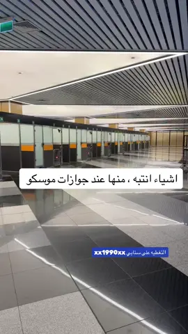 #بسام_لوندون #بسام_باريس #بسام_موسكو #تغطيات_موسكو #بسام_في_موسكو #بسام_لوندون #بسام_باريس #بسام_موسكو #سفر_سياحه #بسام_في_موسكو #بسام_لوندون #بسام_باريس #بسام_موسكو #بسام_موسكو #بسام_لوندون #فعاليات_موسكو #بسام_في_موسكو #بسام_موسكو #بسام_موسكو #بسام_باريس #بسام_لوندون 