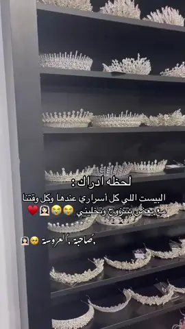 #لحظه_ادراك #صاحبتي #اكسبلور @