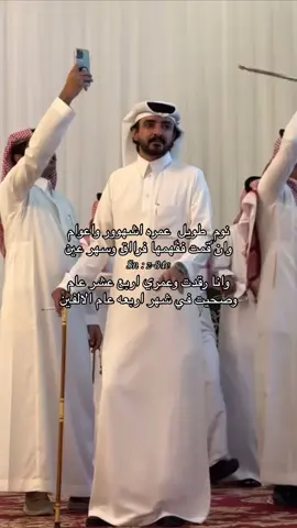 #الحب_مثل_النوم_والوصل_الأحلام #فلاح_المسردي #زواج_فلاح #اكسبلور #fye #quotes #اكسبلورexplore #اخر_شيله_لفلاح #الرياض #greenscreen #🌷 #explore #شيلات #تصويري #fyp #السعودية #جلوي_القححَطاني🐆 #الرياض❤️ #viral #اعتزال 