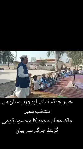 #ptmzindabad #noorullahtareen❤❤🌷🌷🌹 #پشتون_تاجیک_هزاره_ازبک_زنده_باد🇦🇫 