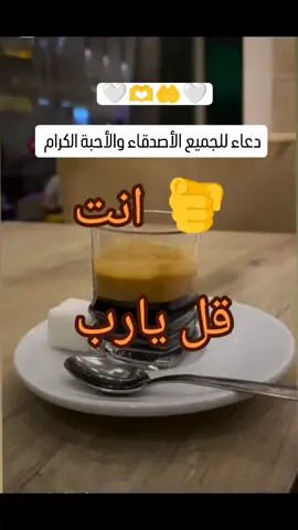 دعوة خير#🇲🇦🇲🇦❤️🇲🇦🇲🇦 #ادريس👍 #المغرب # @Driss Zahri955 