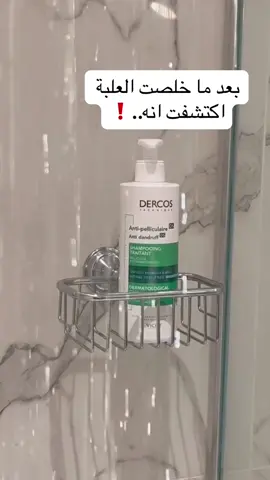 #fyp #ذا_بيوتي_لاين #اكسبلور #قشرة_الرأس #فيتشي #قشرة 