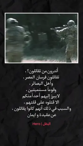 #ياحسين #العراق #بغداد #البصرة #الكويت_مصر_السعودية_سوريا_الامارت 