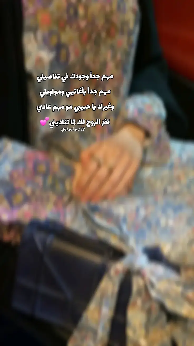 #Tiktok #fypシ゚viral #اكسبلورexplore❥🕊 #حسين_الجسمي_الامارات #مهم_جدا🙏🏻💖 #متابعه_ولايك_واكسبلور_احبكم #هاشتاقات_تيك_توك 