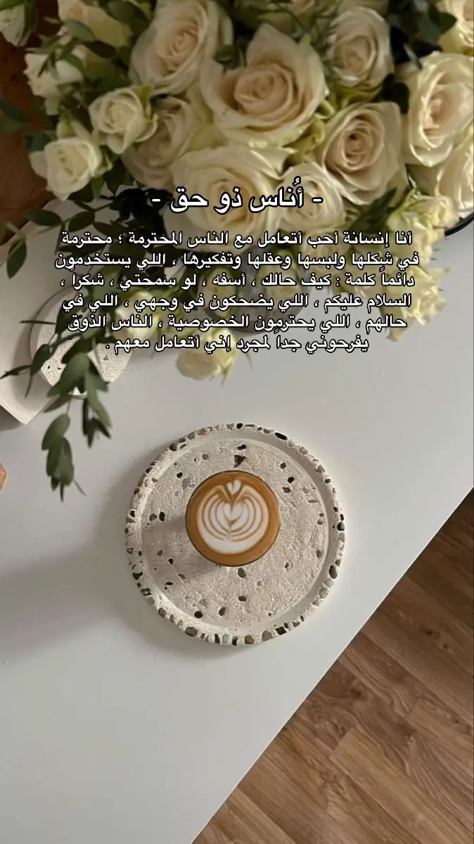 #إيجابية #طاقة_ايجابية #طمانينه #راحة_نفسية #تطوير_الذات #بودكاست #يارب 