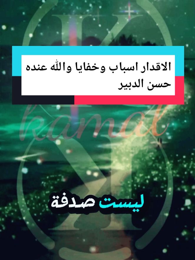 #خواطر_للعقول_الراقية_فقط🌺🌺🌺 