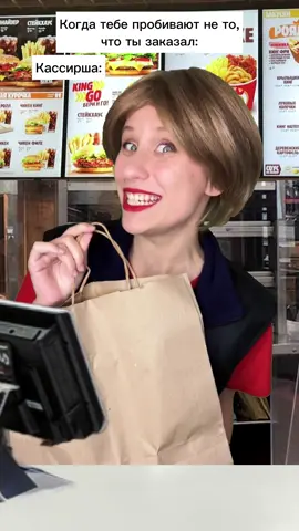 Пробила лишнее 😂 ПОДПИСЫВАЙСЯ ❤️ Новое видео выходит каждый день #juliafun #юмор #пародия #кассирша 