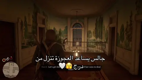 #رديد_ريدمبشن2 #reddeadredemption2 #اكسبلور #fypシ゚ #fyp 