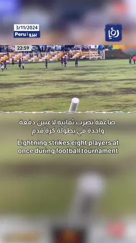 #نبض_البلد #اكسبلور #explore #fyppppppppppppppppppppppp #fypageシ #trendingvideo #foryourepage #tiktokviral #viral_video