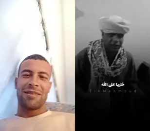 ‏#دويتو مع @Mahmoud ♈ #foryou #عيدعميره 