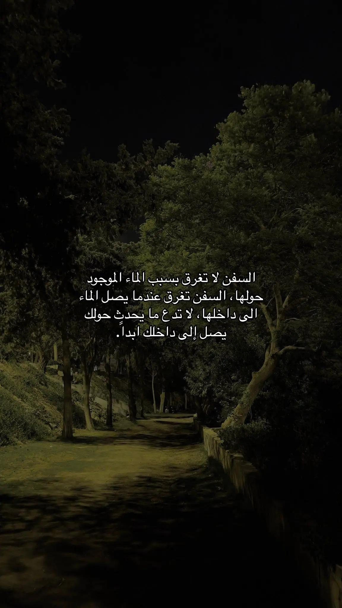 ❤️ #viral #sad #fyp #foryoupage #fypシ゚ #حزين #عبارات #اقتباس #اقتباسات #هواجيس #اكتئاب #اكسبلور 