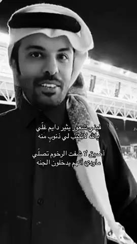 اضيق لاشفت الرخوم تصلي !!                             #فهد_بن_سهل #explore 