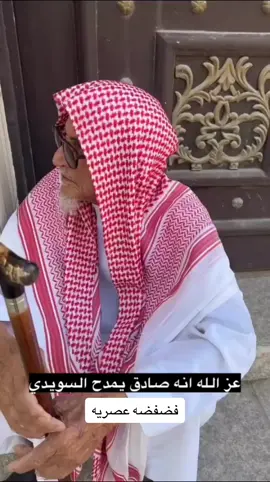 وشرايكم بالموضوع  #الوالد_القائد #ماما_لولو #السعودية #الرياض #Fyp #fyp 