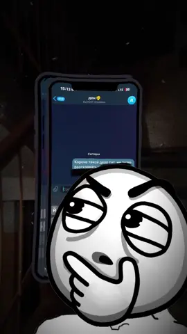 #переписка #фримен #психология 