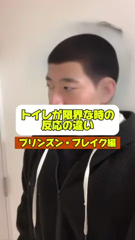 一体何人に伝わるのかこのネタwwwww #反応の違い #シリーズ #吹き替え #プリズン・ブレイク 