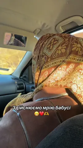 @Natalia Falion @Лісапетна фан-родина @💙Лісапетний батальйон💛ФАН🚲 #лісапетнийбатальйон #лісапетмійлісапет #лісапет #бабусі #наталіяфаліон #бабуся #бабусятіктокер #рекомендації #бабця #бабуляганя #пригодибабусігані #історіїбабусігані #концерт #концертлісапетнийбатальйон #емоції #враження #мрія #fyp #recommendations #длятебе #кум #лісапетнафанродина #лісапетнийбатальйон2024🇺🇦 #україна🇺🇦 