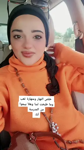 #هاشتاقات_تيك_توك_العرب #foryoupage #بنات_النوري #noury_sisters #هاشتاقات_تيك_توك_العرب #ترند_تيك_توك #الشعب_الصيني_ماله_حل😂😂 