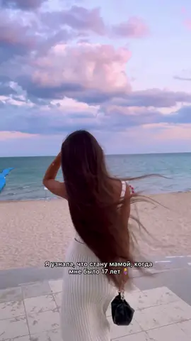 Люди, особенно взрослые женщины, которые каждый день кидают камнями и осуждают, особенно те частые камни, что не даю общаться с папой- вы не знаете и грамма через что я прошла и с чем я справлялась. На видео всего 10% всей ситуации. Я искренне желаю Вам обрести счастья💖 это заранее мой ответ на вашу гниль. Пусть ваши сердца наполнятся светлым, хорошим и положительным. Как у нас… несмотря ни на что…