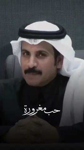 يا وجه صبح تبسم وابتسم نوره #مرهب_البقمي 