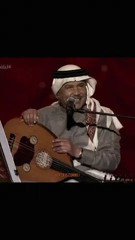 اغاني الشتاء ؟  #محمد_عبده #abdu #fyp 