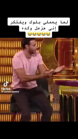 هموووووت من الزعل😂😂💃💃