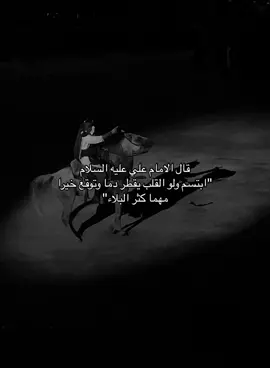 #ياعلي_مولا_عَلَيہِ_السّلام #ياعلي #ياحسين #شيعة #يااباعبدالله_الحسين #ياعباس #كربلاء #اكسبلور 