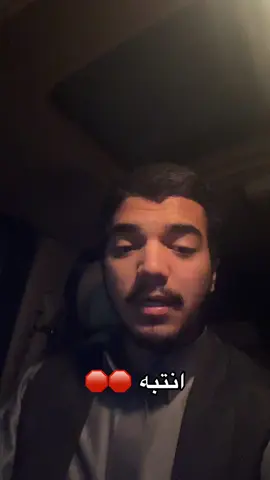 الله يوفقكم جميعًا 🤎. #ابراهيم_محمد #اكسبلورexplore #اختبارات #foryou #ابها_عسير_الجنوب_السوده #نصيحة 