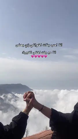 #explore #اكسبلور #foryou #fypシ゚viral #4u #trend 