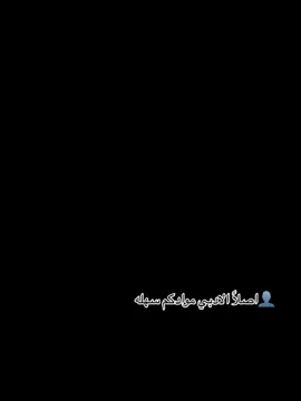 #CapCut #سادسيون_دفعة_2024 #الشعب_الصيني_ماله_حل😂😂 